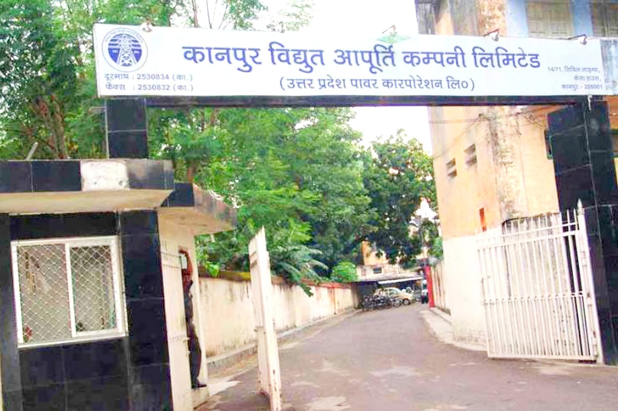Prepaid meters will be charged for taking a new connection or changing the meter in Kanpur