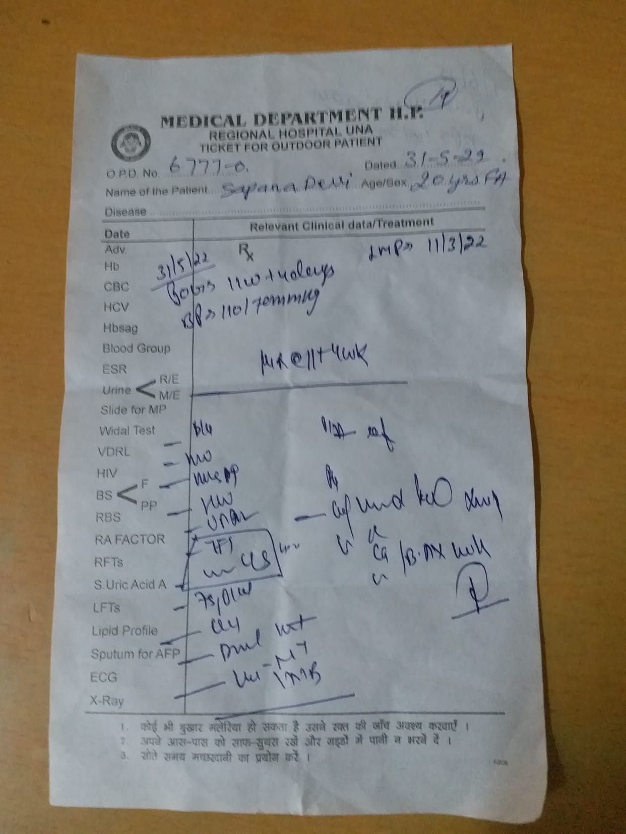 Antenatal test facility stalled in Regional Hospital Una