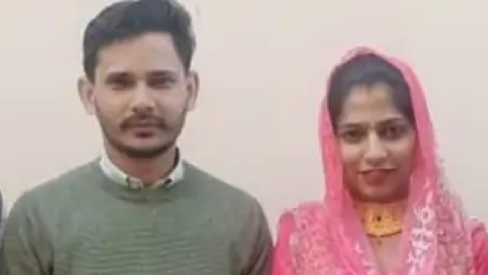 Bank manager murdered in Kashmir Rajasthan resident Vijay was married four months ago