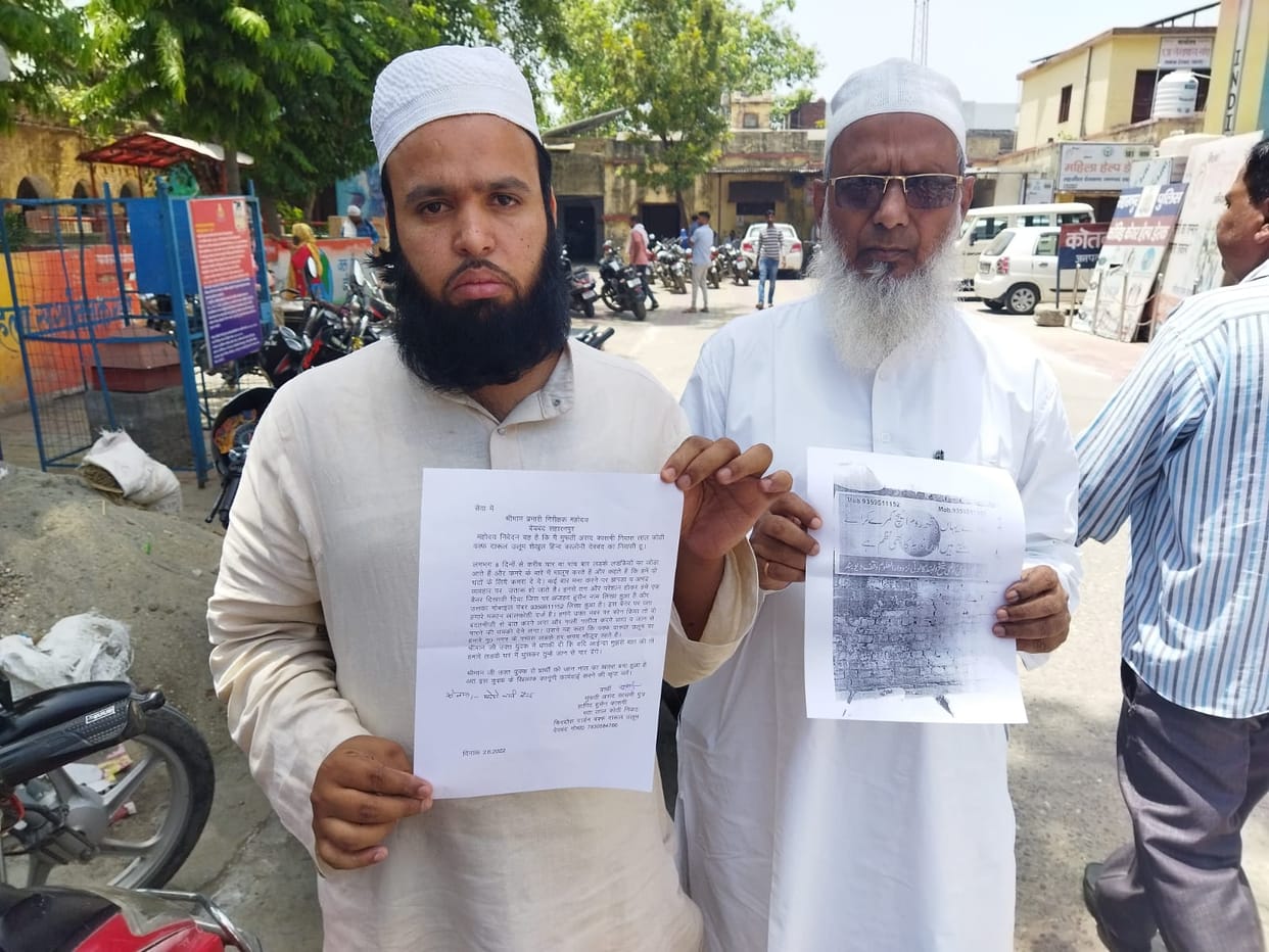 The banner increased the trouble of the Mufti of the madrasa