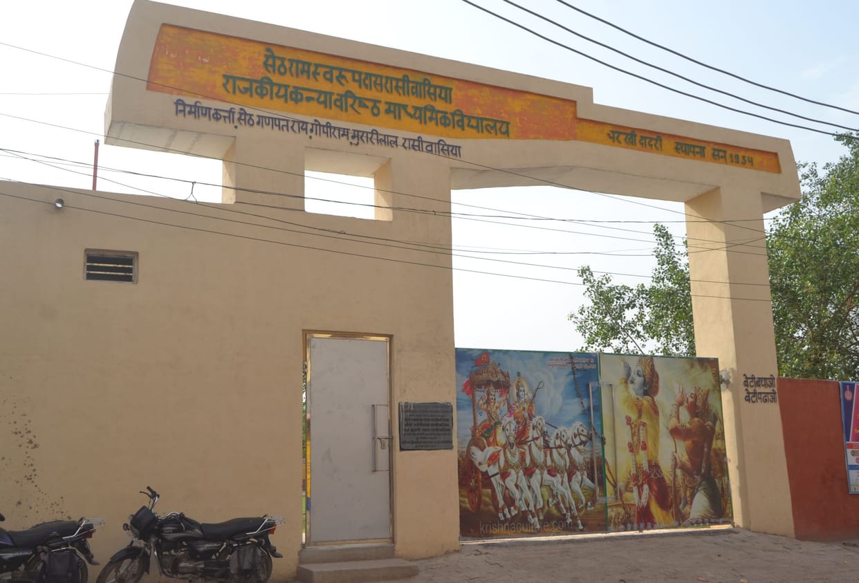 449 students got registered for Super-100 exam