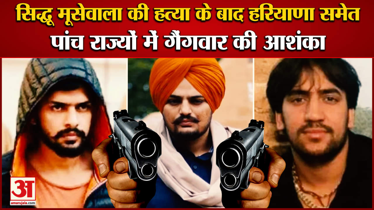 लॉरेंस बिश्नोई