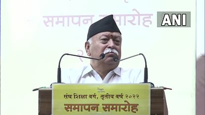 Bharat Row: संघ प्रमुख मोहन भागवत बोले- भारत में पारिवारिक व्यवस्था सुरक्षित, सत्य इसकी नींव है Mohan Bhagwat addressed Bharat protected as truth is its foundation