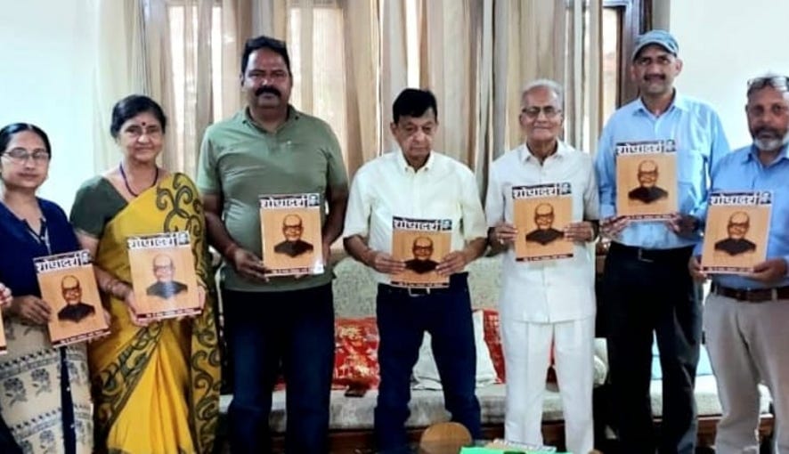 Release of research magazine 'Ramavatar Tyagi, lyricist of pain'