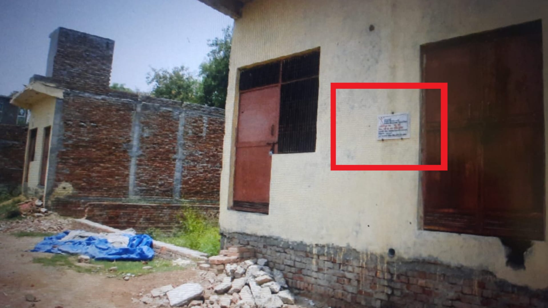 UP News: scam in Pradhan Mantri Awas yojana in Baghpat city see photos