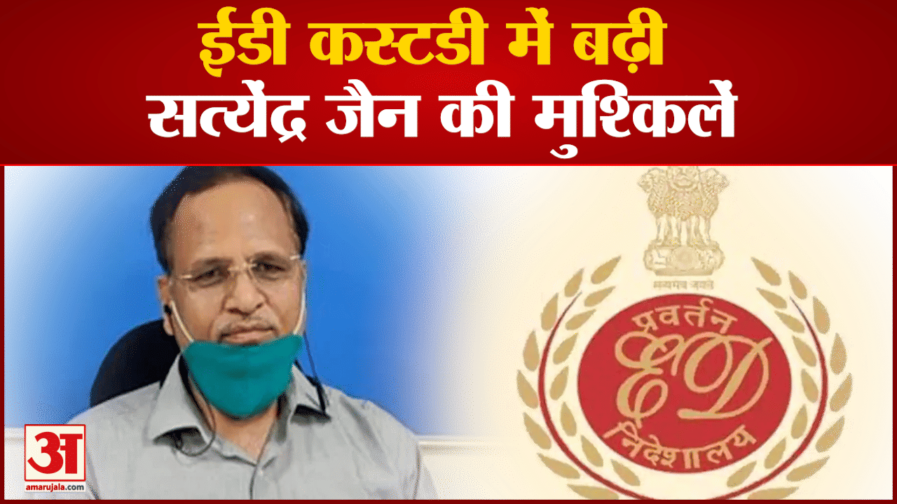 सत्येंद्र जैन