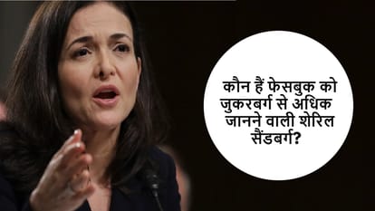 sheryl sandberg