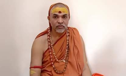 स्वामी अविमुक्तेश्वरानंद