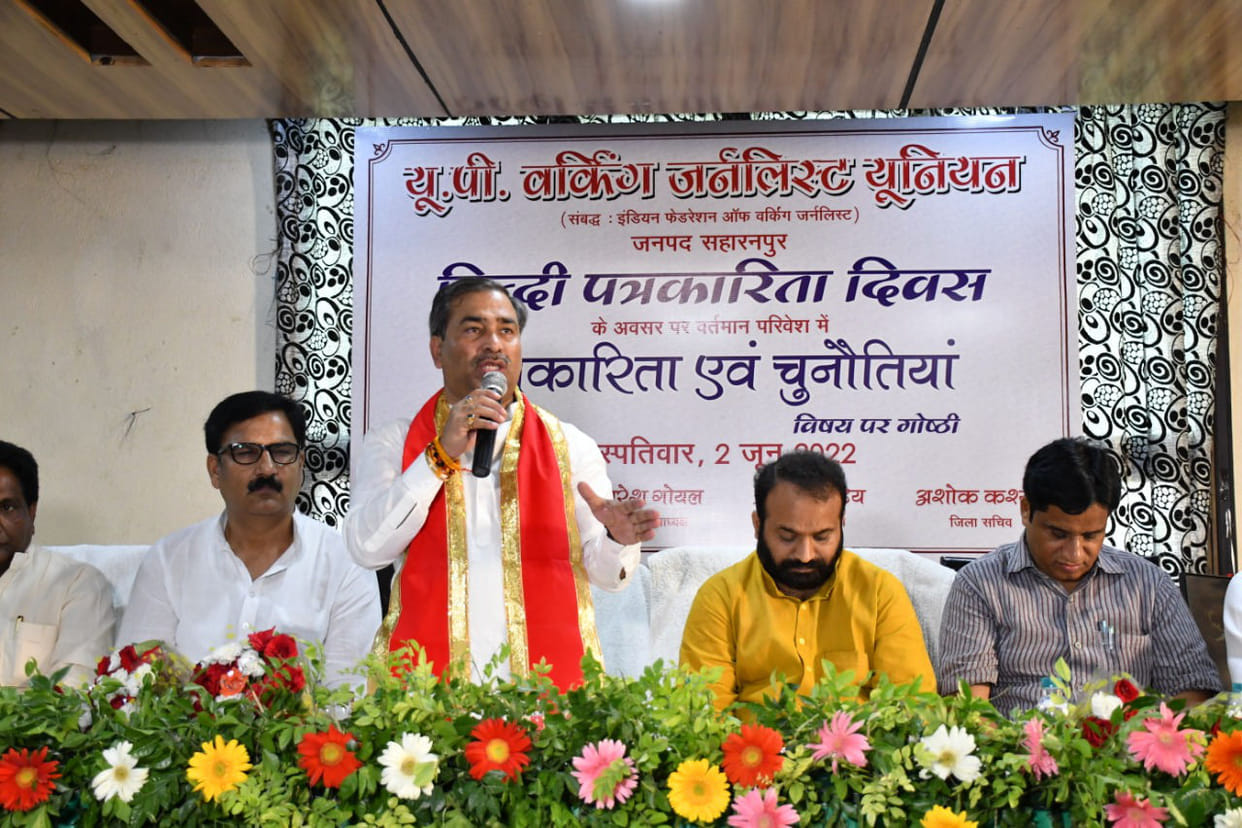Journalists are vigilant watchdogs of democracy: Chandramohan