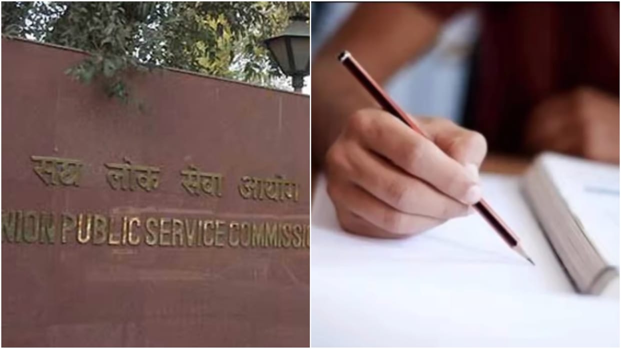 UPSC Free Coaching Institutes Know Civil Services Exam Preparation Training Institutes List Here How to Apply