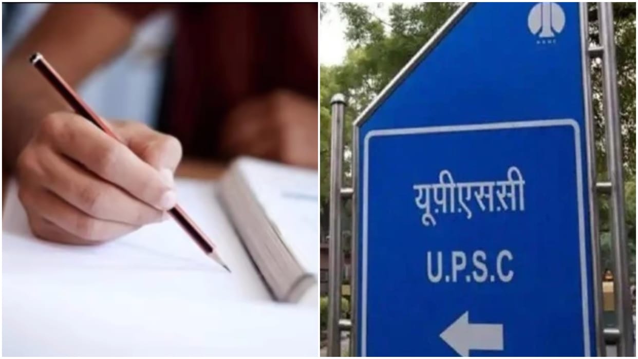 UPSC Pre Exam 2022 is on 5th june know important tips before exam In Hindi sarkari naukri 