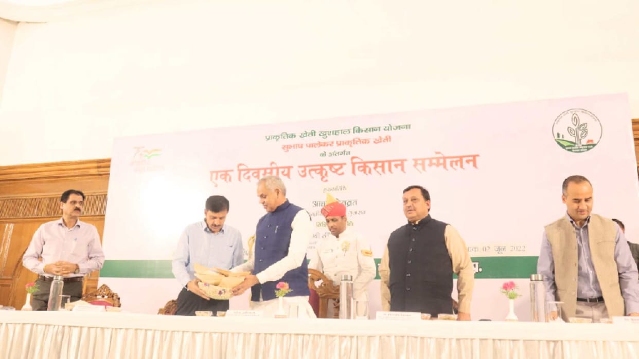 utkrisht kisan sammelan: Acharya Devvrat said - Himachal farmers will teach   natural farming in other states