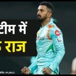 केएल राहुल