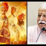 सम्राट पृथ्वीराज और मोहन भागवत