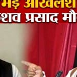 यूपी न्यूज