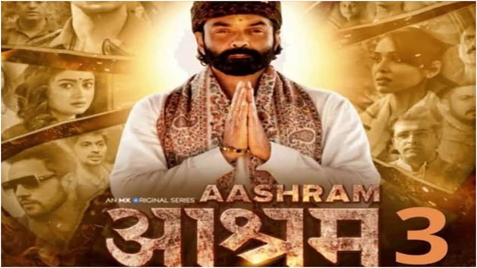 Aashram Season 4 Teaser Bobby Deols Baba Nirala Declares Himself God Dares Police to Arrest Him Watch