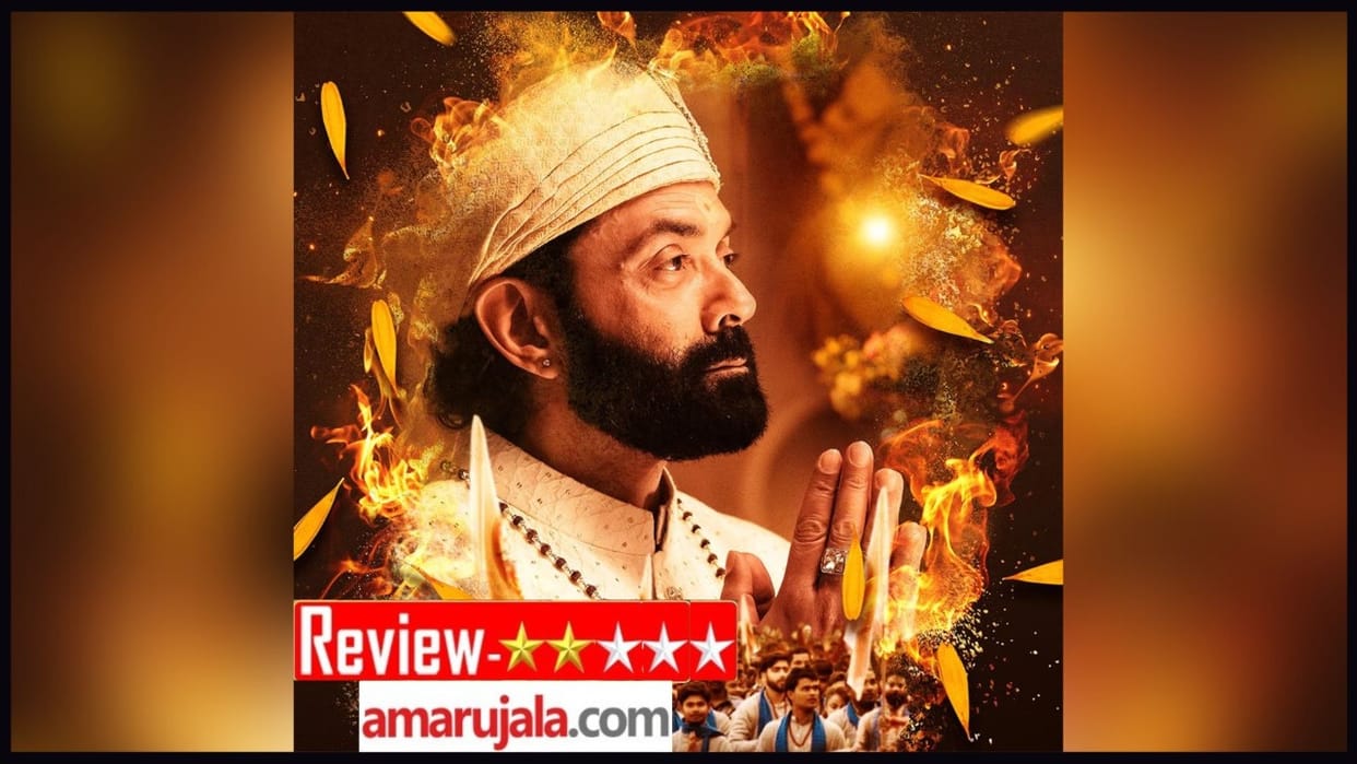 Ek Badnaam Aashram Season 3 Review and Rating in Hindi MX Player Series Prakash Jha Bobby Deol Esha Gupta