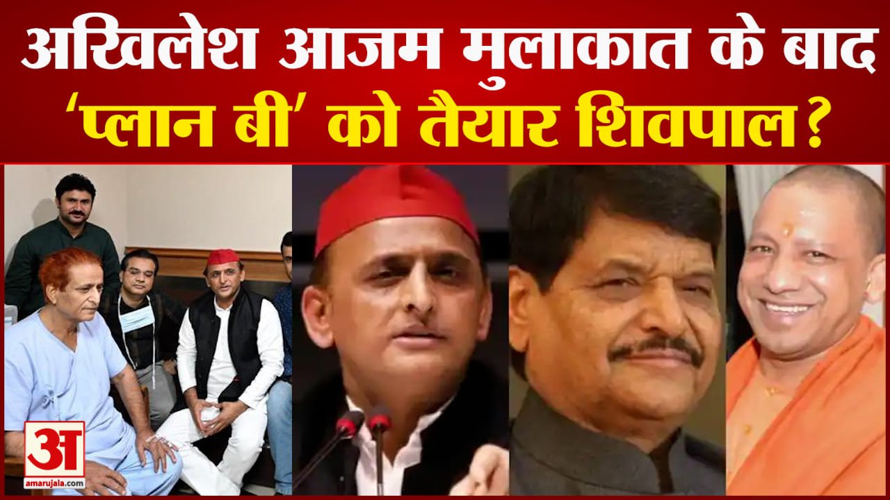 अखिलेश यादव
