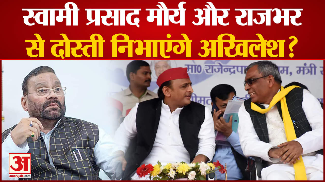 अखिलेश यादव