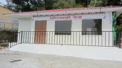 सांकेतिक तस्वीर