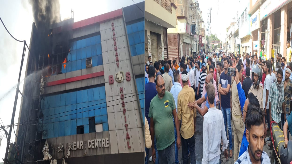 Fire broke out due to short circuit in BS Hospital in Chandausi Sambhal