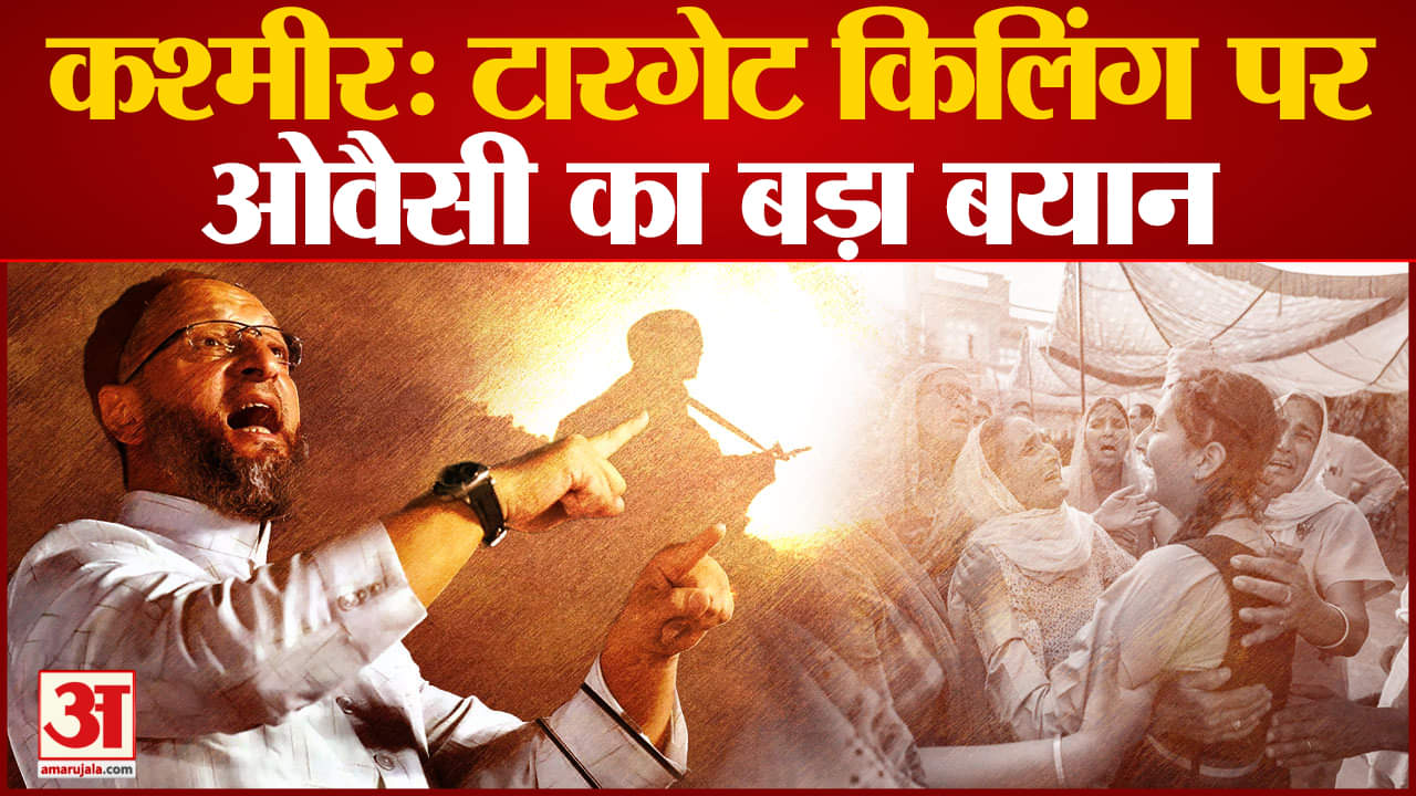 असदुद्दीन  ओवैसी