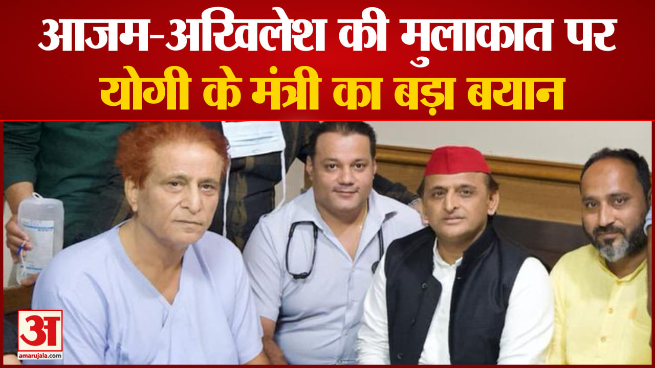 आजम खान