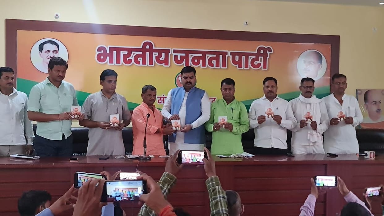 book inaguration