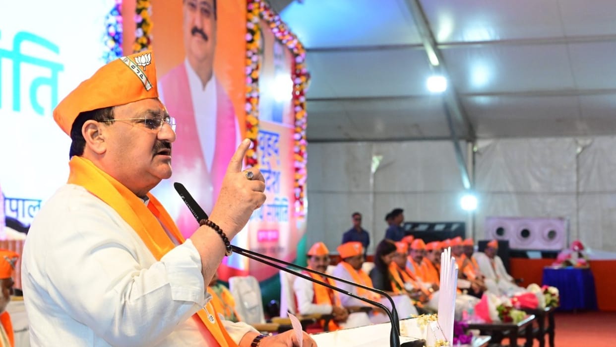 Madhya Pradesh: In the Youth Connect program, JP Nadda said that the name of the force that changes the society is youth