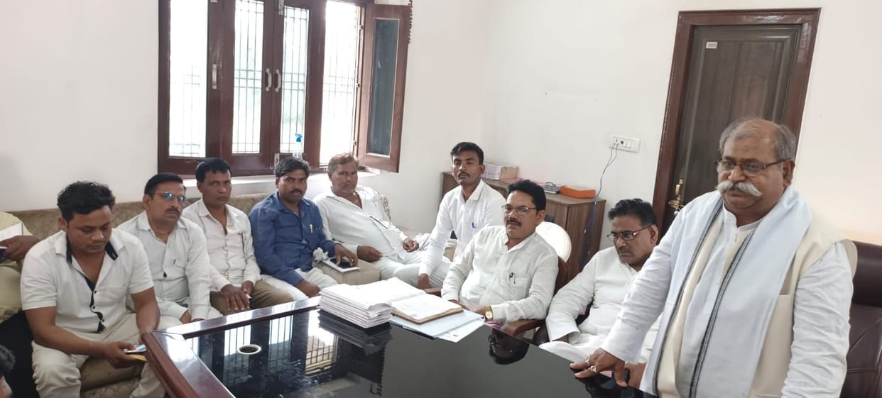 bsp meeting
