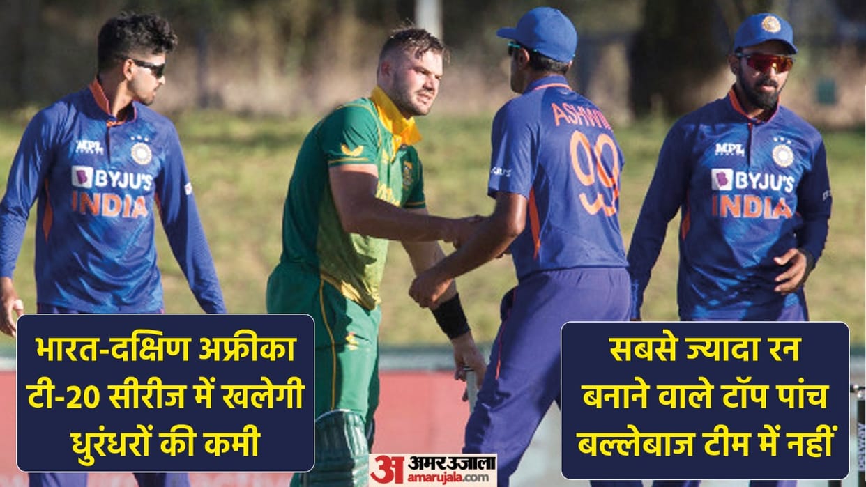 India vs South Africa, T20I Stats: IND vs SA T20 Series Head to Head, Most Runs, most sixes All you need to know| Rohit Sharma Suresh Raina JP Duminy