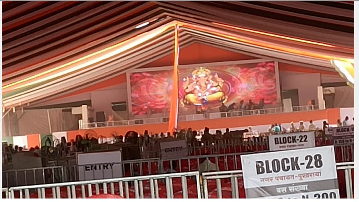 President Visit Today, Paraunkh is ready to welcome his Kovind, waiting for PM as well