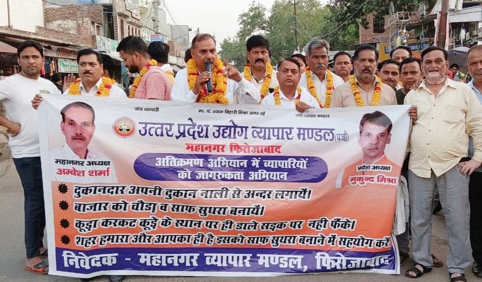 Trader awareness padyatra taken out from Kotla octroi to Bamba crossroads