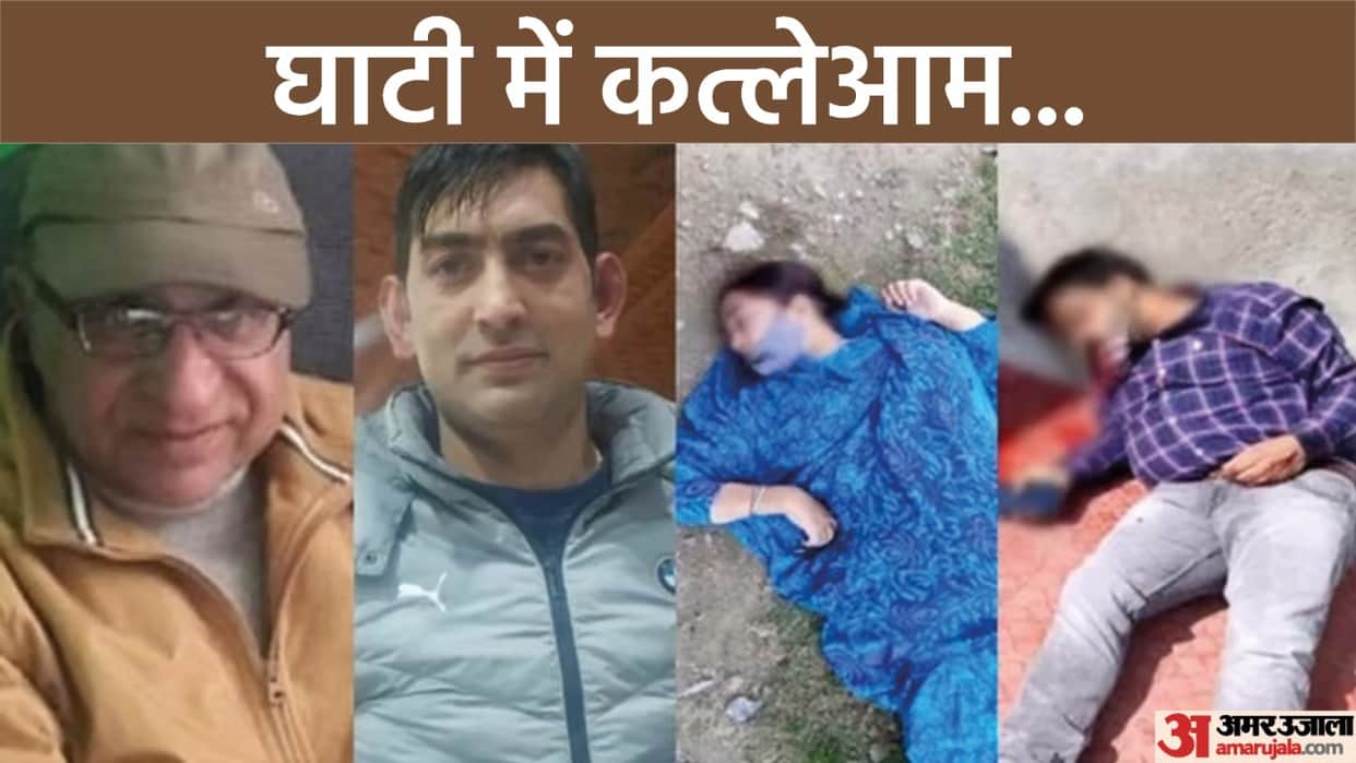 Target Killing in Kashmir Know What Do Terrorists Spread in Valley Want from Kashmir Hindus and Sikhs