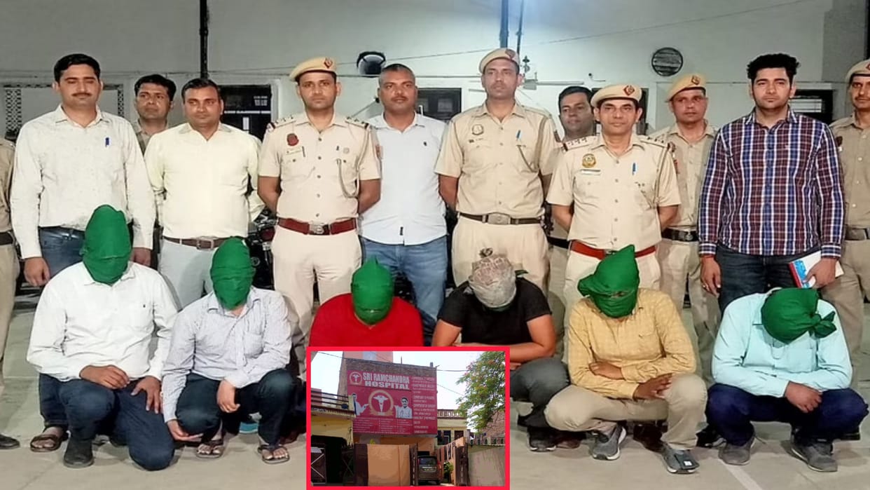 Kidney Racket video recovered from accused doctor latest update in hindi