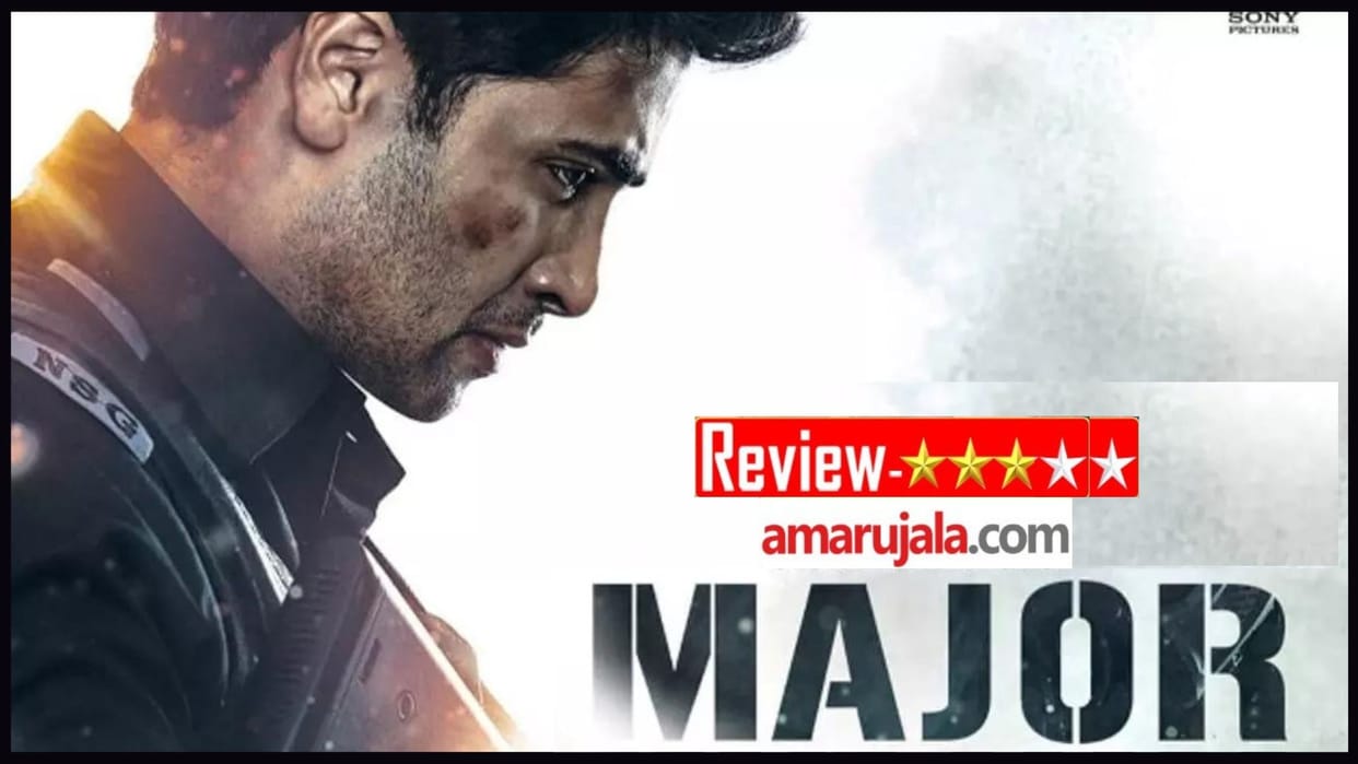 Major Movie Review in Hindi by Pankaj Shukla Adivi Sesh Saiee Manjrekar Sobhita Dhulipala Sashi Kiran Tikka