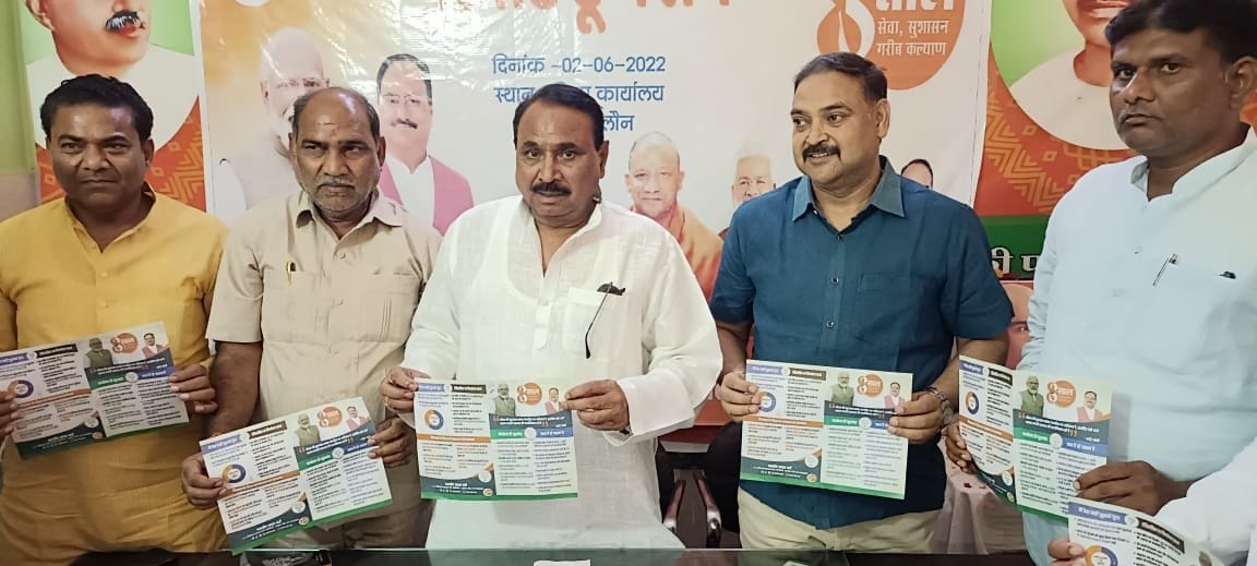 bjp,former,MP,mla,DM