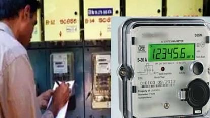 Electricians arrived Rampur after 16 years take meter readings, villagers chased them away