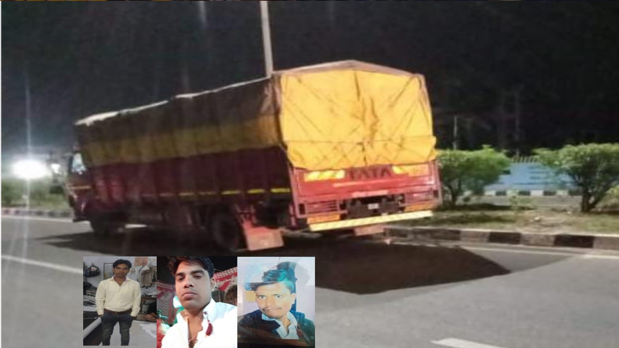 UP News: Three people have died in road accident near NH 58 in Meerut city