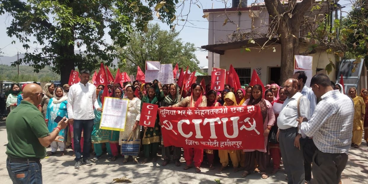 CITU workers roared in Nadaun for demands, rally also taken out