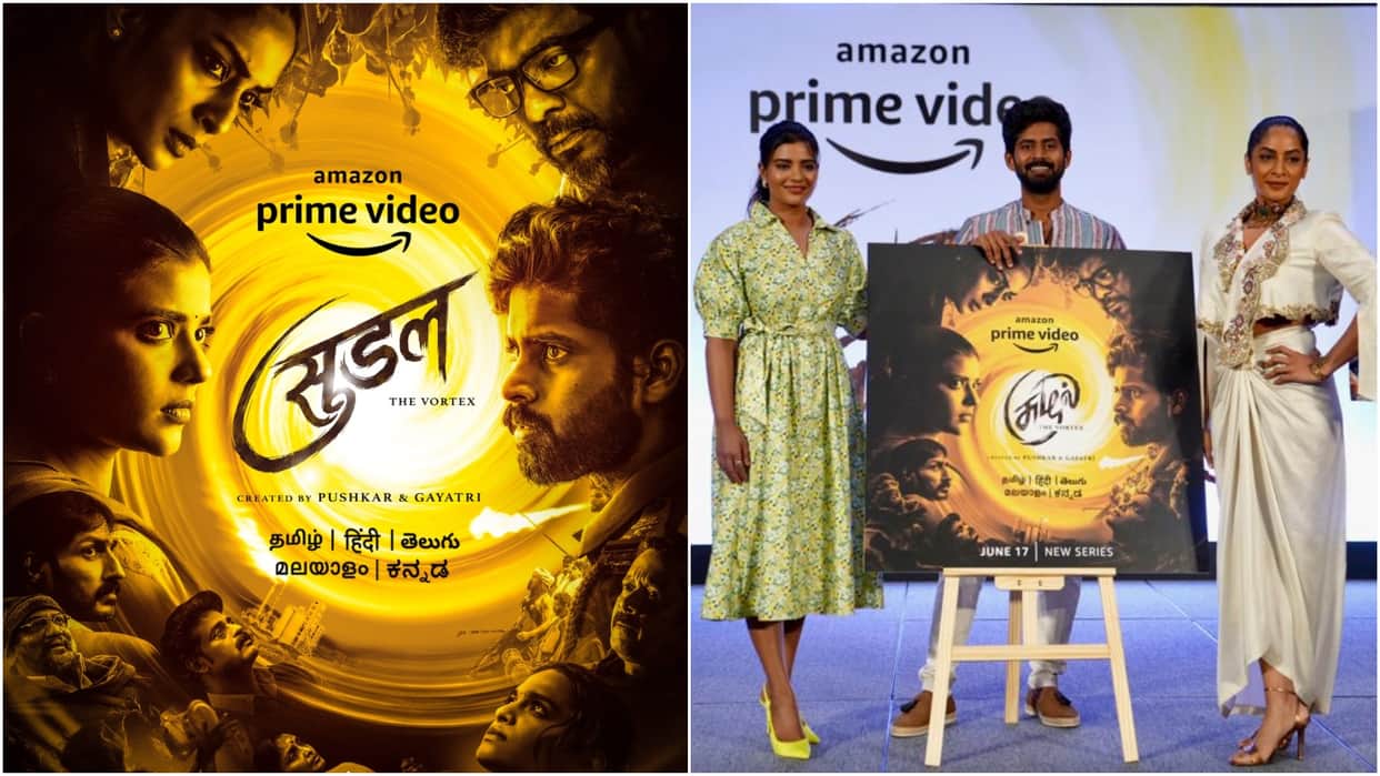 IIFA 2022: The first Tamil series of Amazon Prime Video Suzhal The Vortex will be premiere globally on 17 june