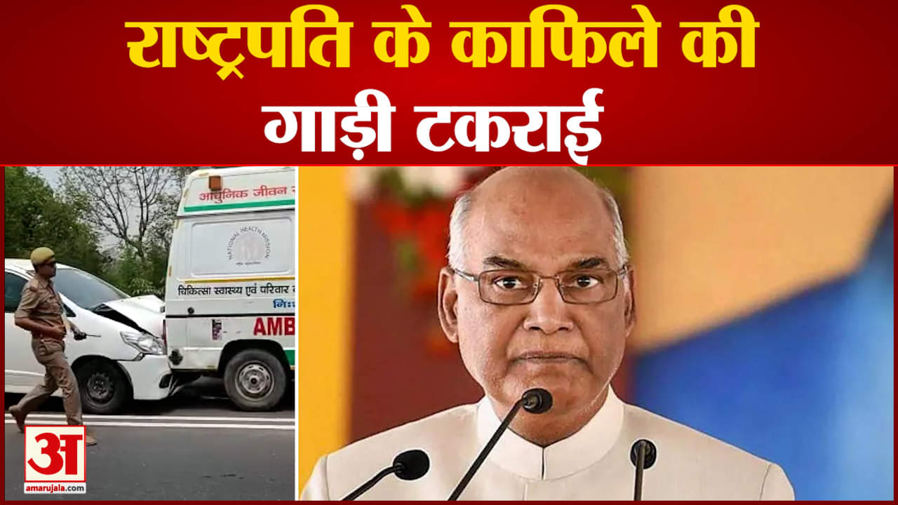 राष्ट्रपति