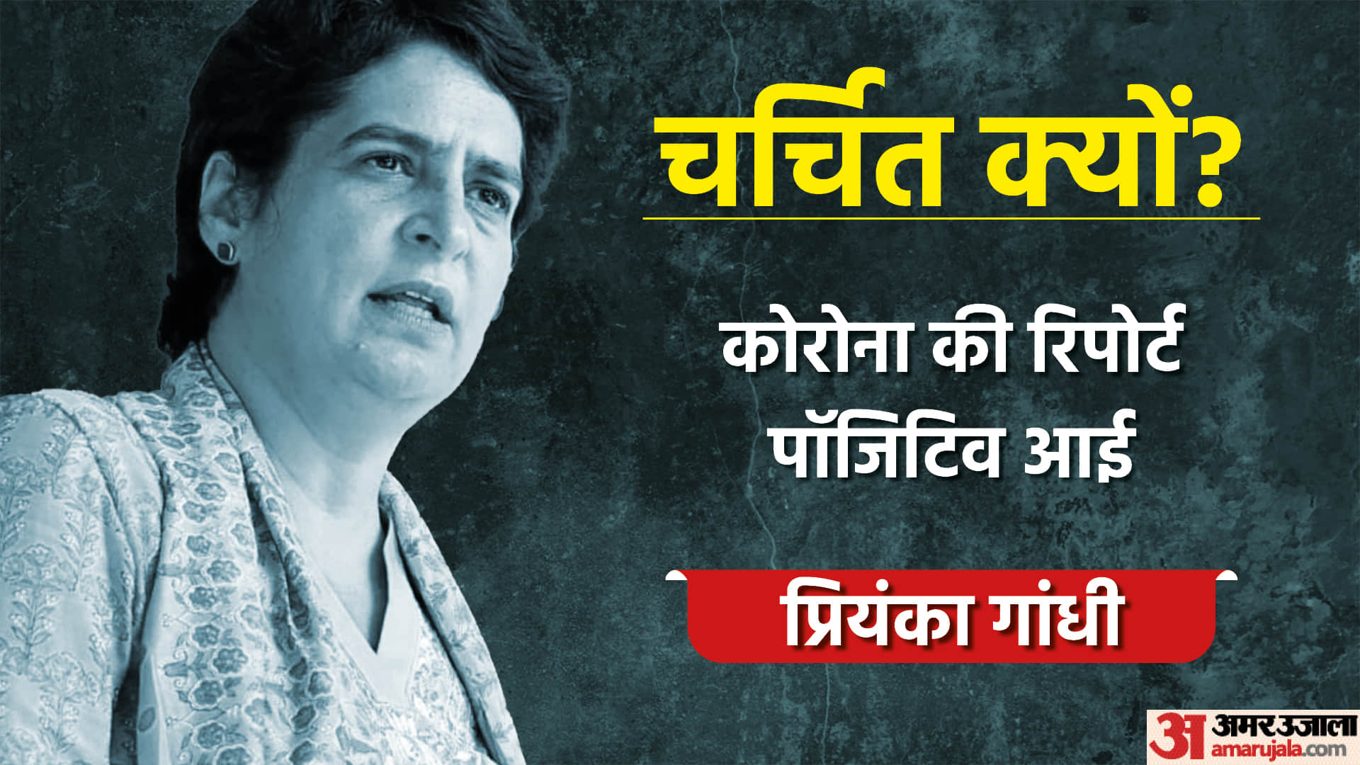 Faces Of The Day Priyanka Gandhi Corona Positive Akshay Kumar Samrat Prithviraj Varsha Priyadarshini Controversy Latest Update