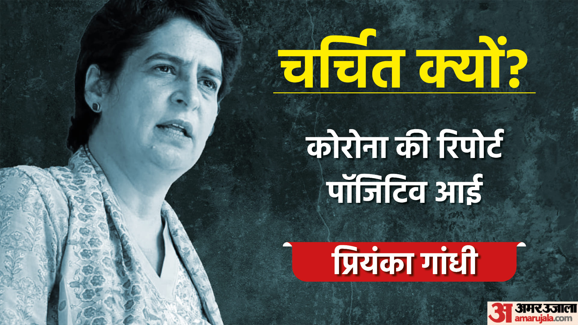Faces Of The Day Priyanka Gandhi Corona Positive Akshay Kumar Samrat Prithviraj Varsha Priyadarshini Controversy Latest Update