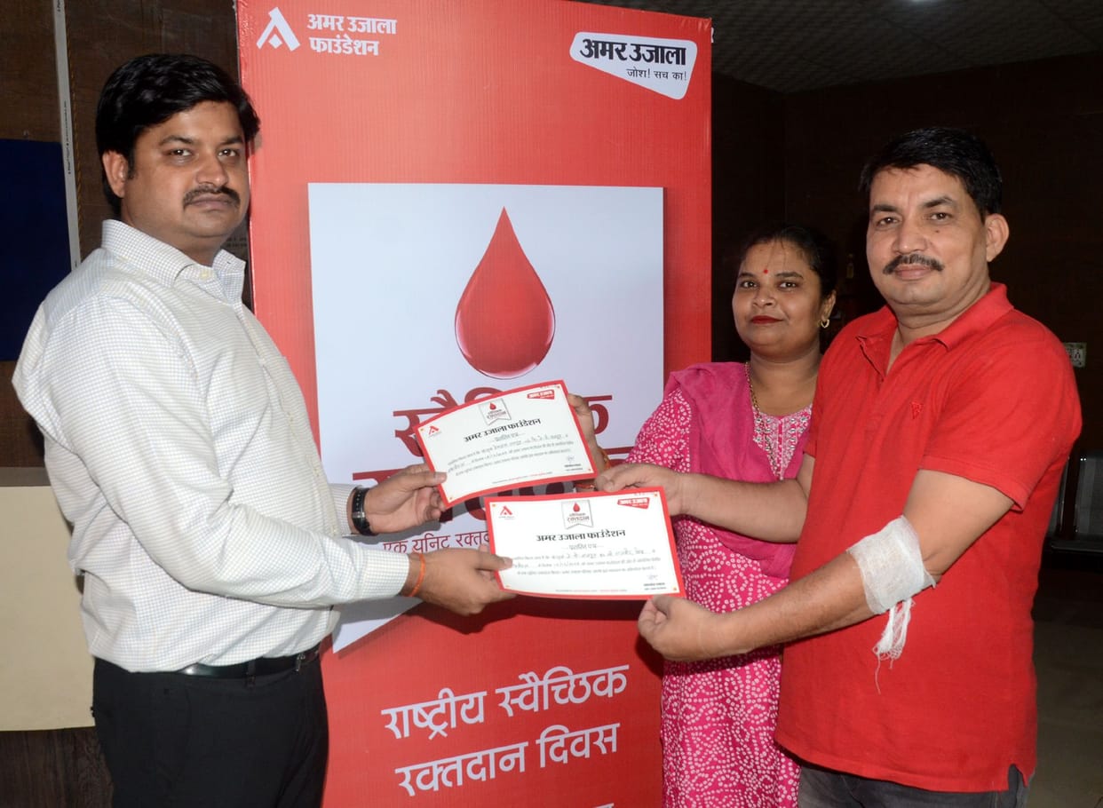 Blood Donation