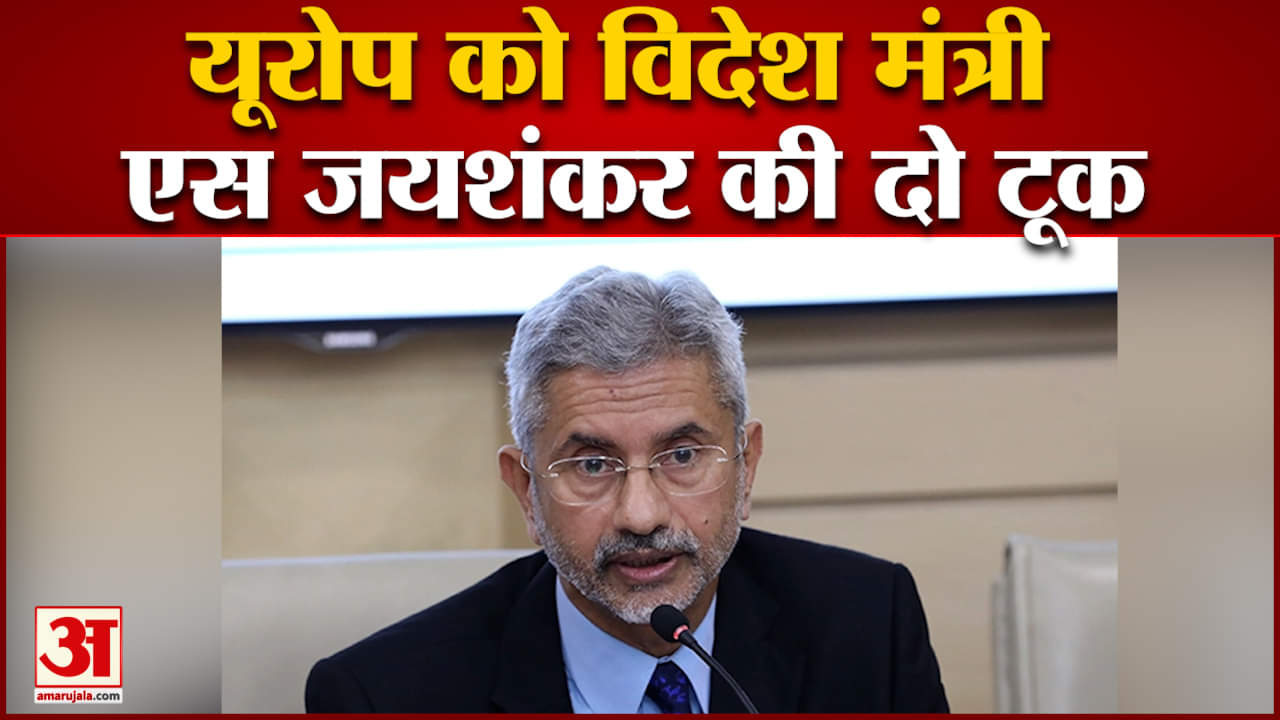 एस जयशंकर