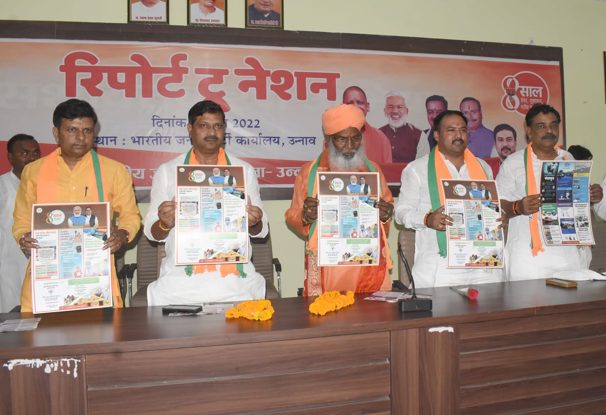 Removal of Article 370 and construction of Ram temple in Ayodhya is a big achievement