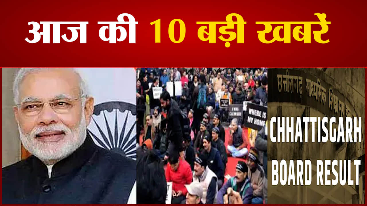 सुपर फास्ट