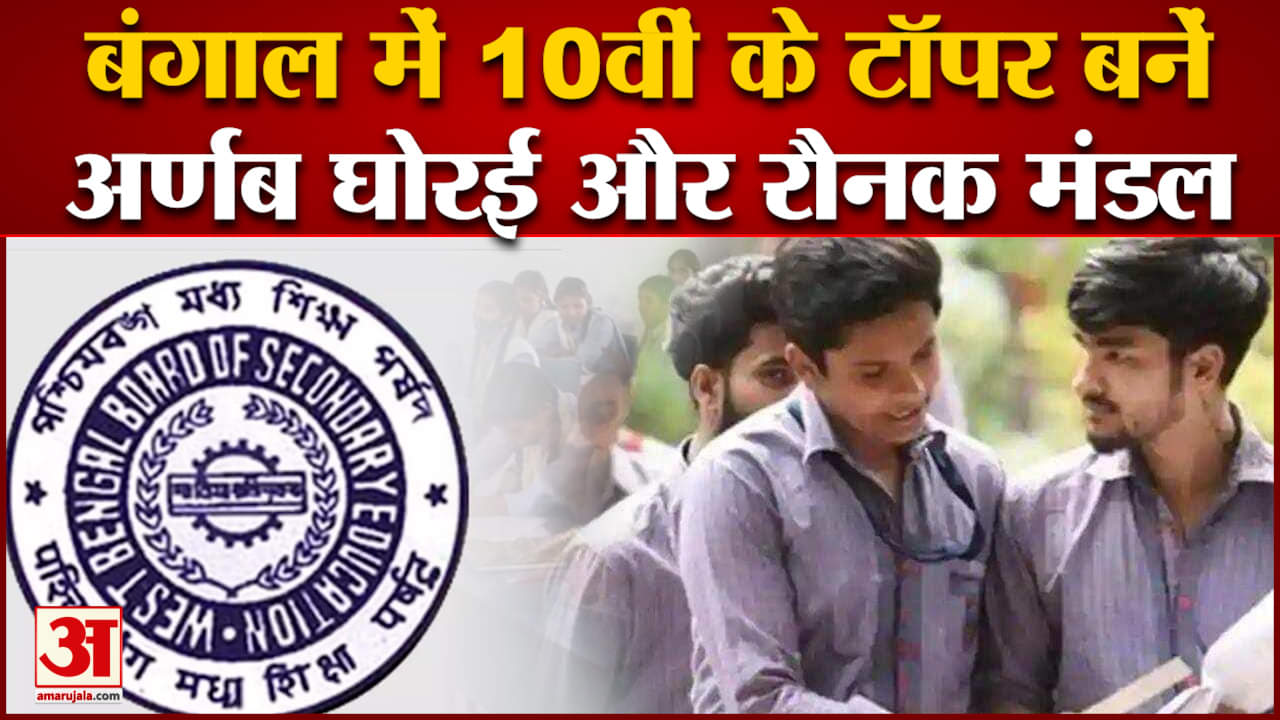 पश्चिम बंगाल