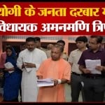 गोरखपुर जनता दरबार में फरियाद सुनते सीएम योगी।